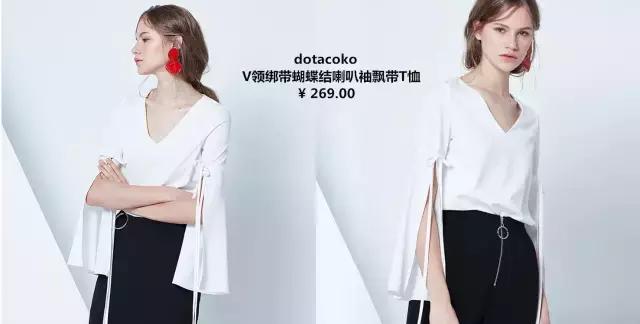 时尚真丝飘带穿搭,仙女风套装穿搭