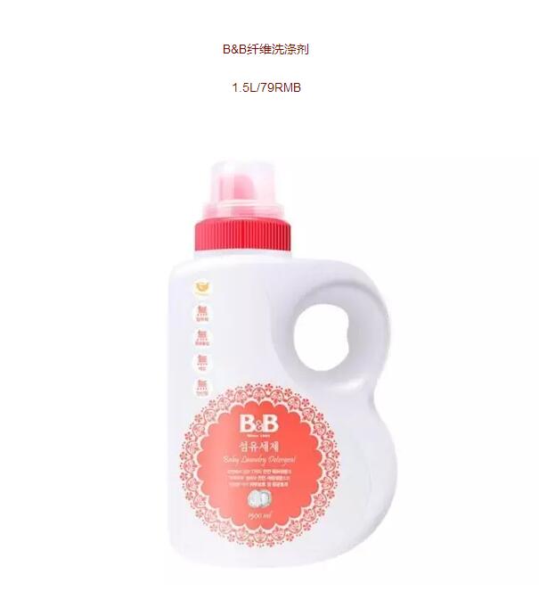品牌洗衣液婴儿专用,婴儿洗衣液无添加剂防腐剂纯天然