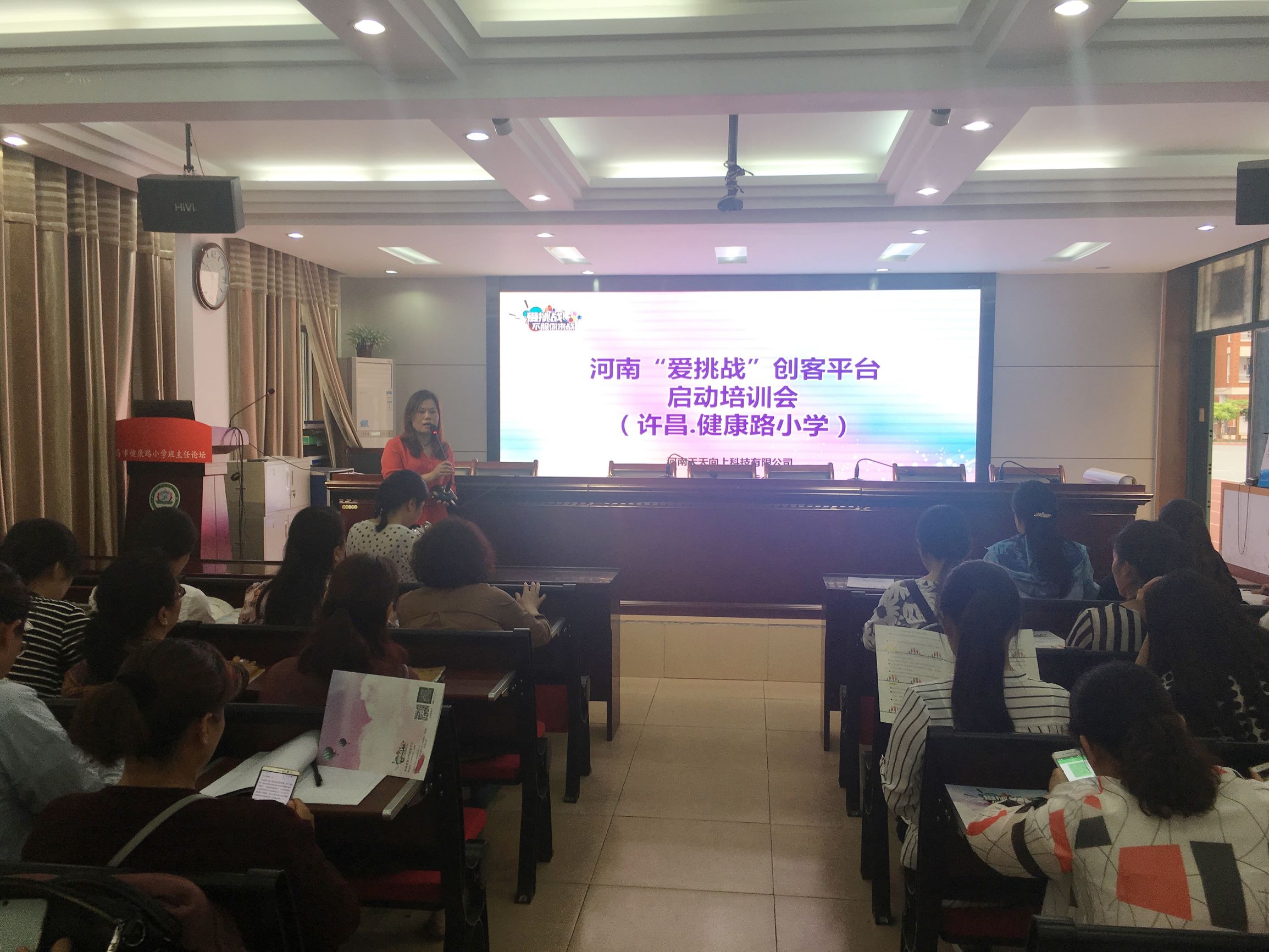 许昌市健康路小学活动,许昌市毓秀路小学和实验小学