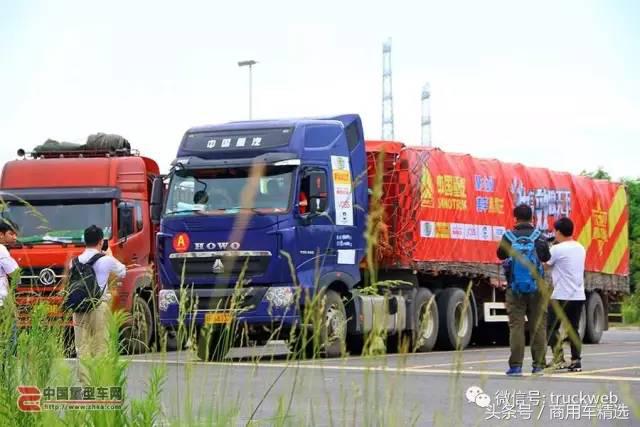 中国重汽挑战之路,中国重汽赛程
