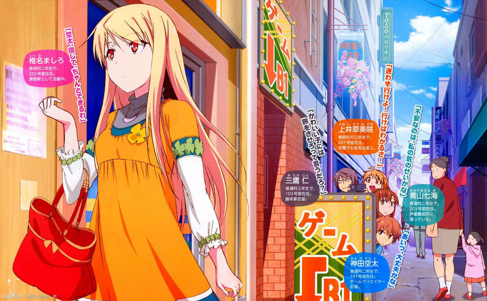 十大让人百看不厌的动漫,甜到少女心炸裂的动漫