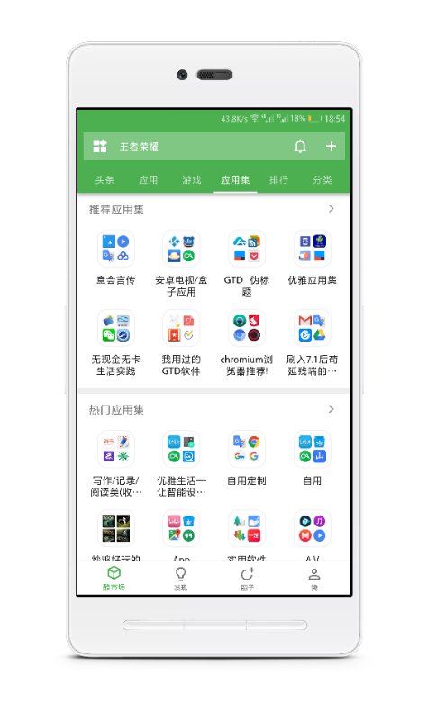 乐享app怎么用,乐享app学堂版