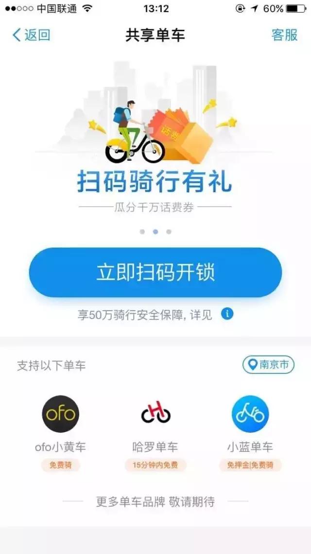 可以在支付宝一次租10台手机吗,支付宝可以租多少台手机