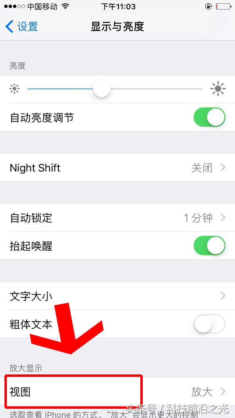 苹果手机qq聊天不显示火花,苹果手机qq聊天标识怎么显示