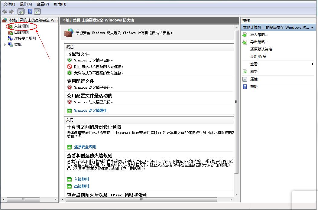 勒索病毒445端口关了还会中吗,勒索病毒关闭445端口