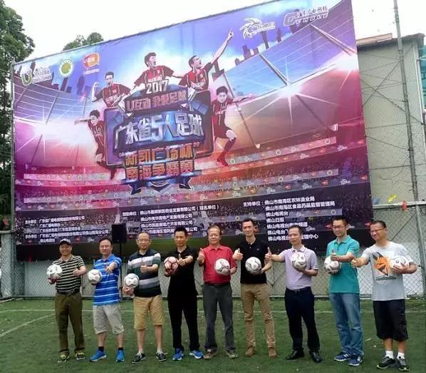 热情永不停歇,2022年广东省室内五人足球赛