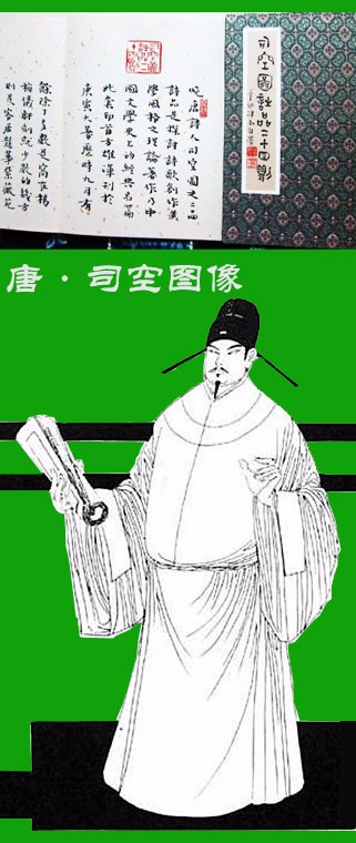 双语版ChineseEnglish:中国画的本质探