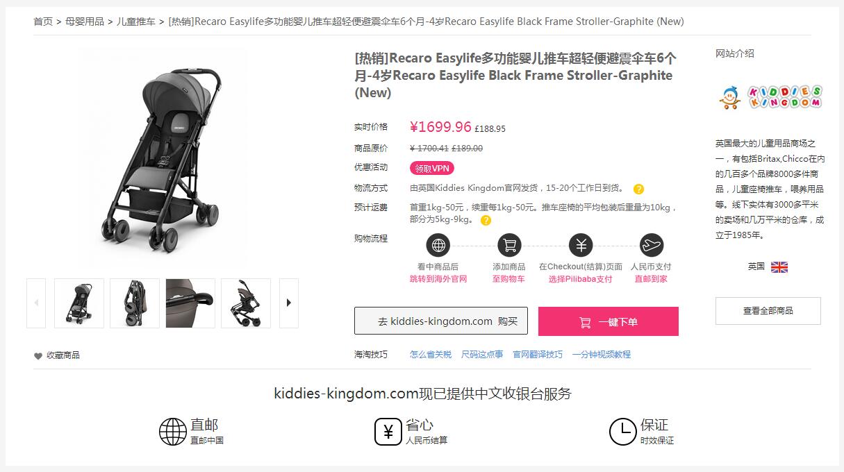 瑞凯威recaro大黄蜂,recaro瑞凯威美国队长1代