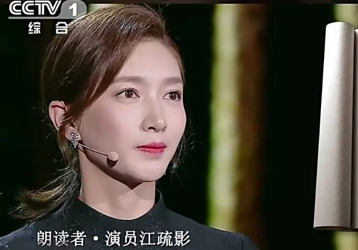 江疏影娜扎现场互相吐槽猝不及防,娜扎井柏然花少