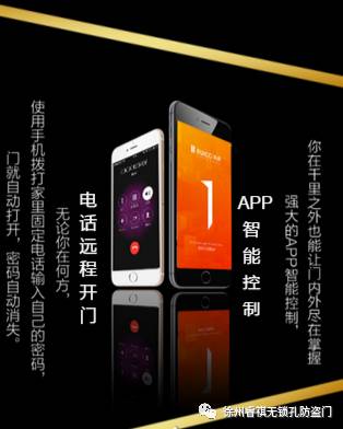 智能家居时代真的来了看看防盗门该具备哪些黑科技