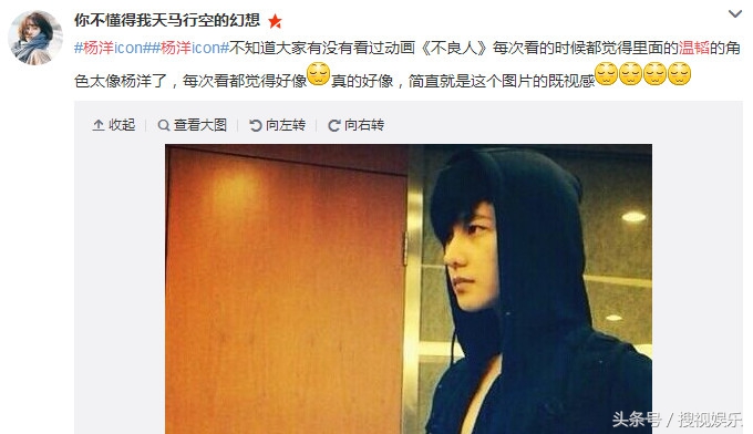 杨洋的颜值真的是惊为天人,杨洋的脸似乎变了