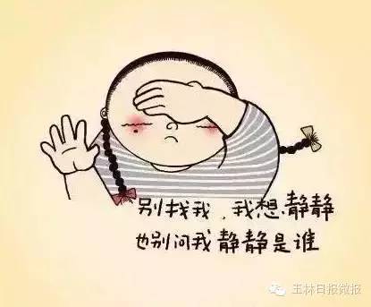 2016玉林最新娶妻价目表出炉!有网友表示以后不敢生男孩了......