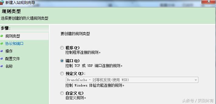 全球*币特比**病毒肆虐,教你如何手动关闭445端口,简单有效!