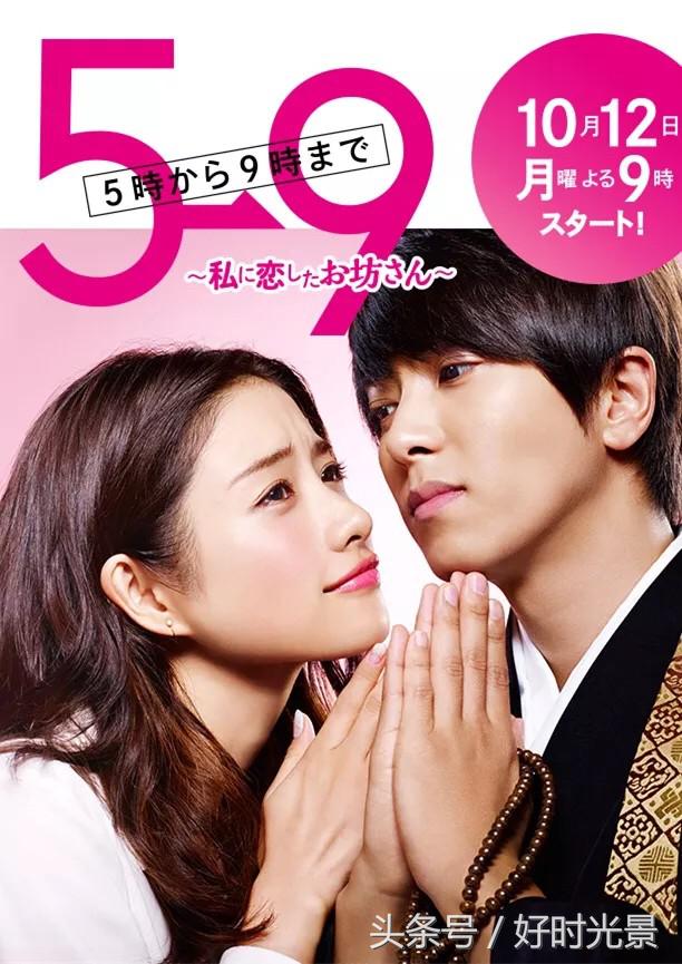 《哥哥太爱我了怎么办》？这种羞耻的剧也就岛国拍的出来！