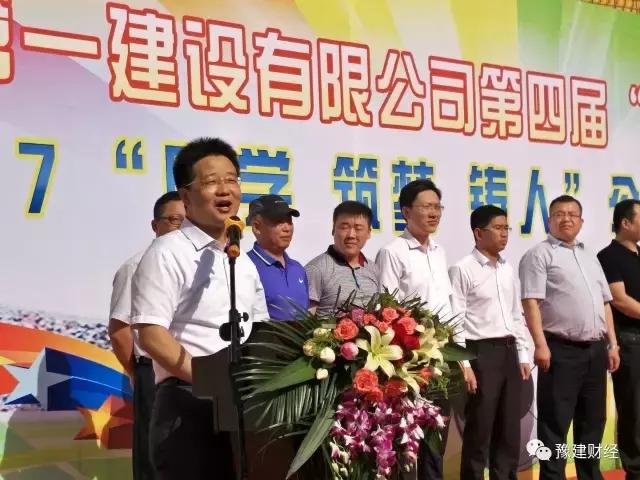 中建二局杯足球赛,铁军杯篮球赛决赛直播