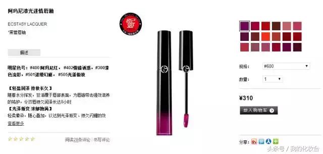 网购化妆品怎么确定是正品,化妆品在哪里买才能买到正品