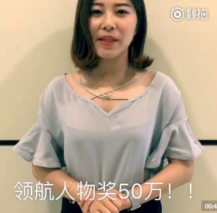 欢乐颂二应勤,欢乐颂程序员应勤