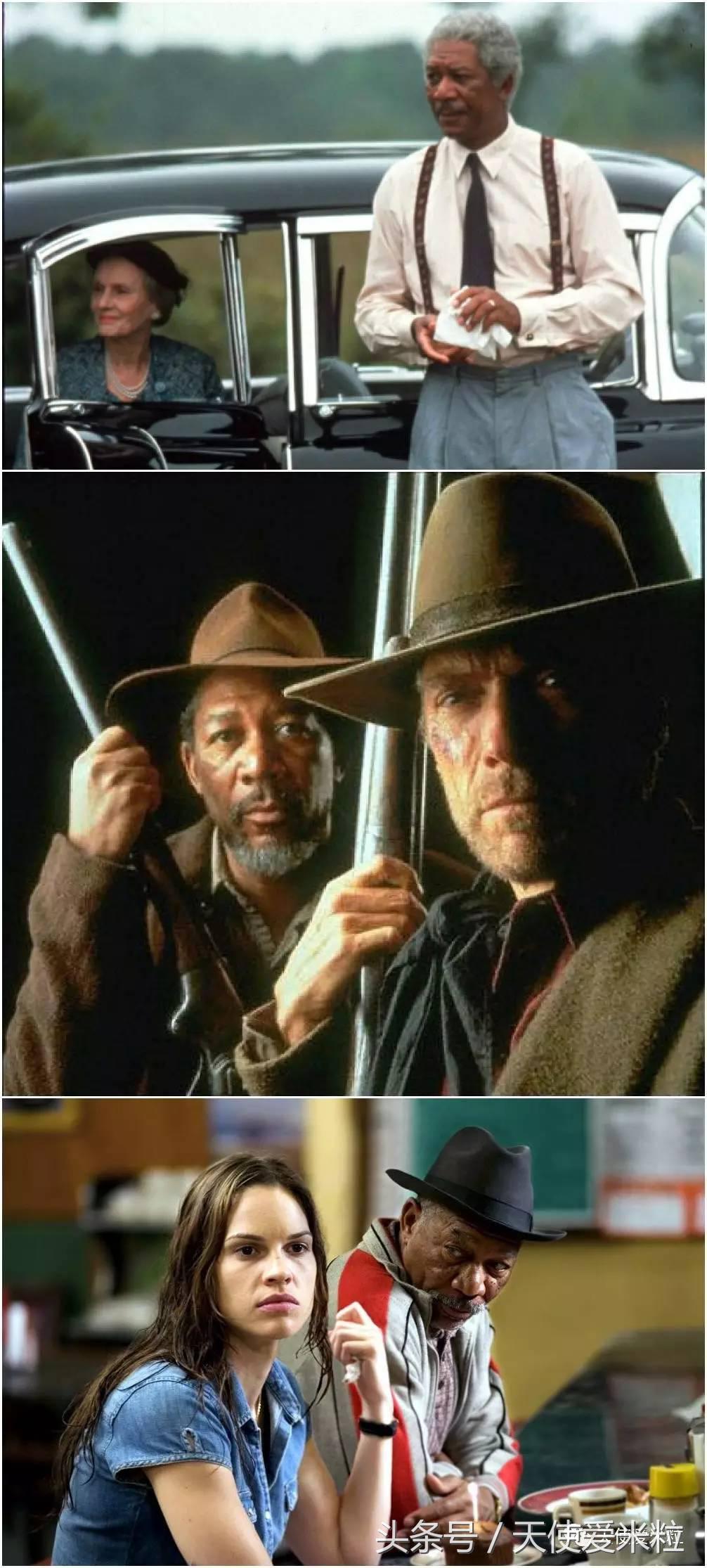 摩根弗里曼获得奥斯卡哪年,摩根弗里曼得过几次奥斯卡