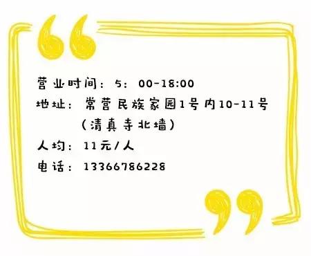 清真美食最好吃的地方,带你吃遍清真美食