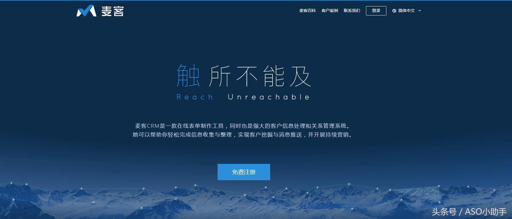 整理了12个新媒体运营神器,新媒体运营必备十大工具是什么