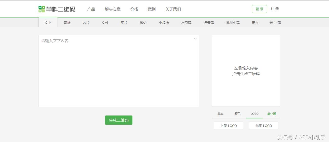 整理了12个新媒体运营神器,新媒体运营必备十大工具是什么