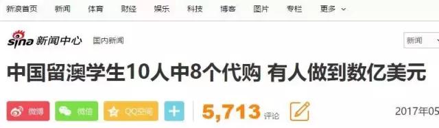 在澳洲做代购一个月能赚多少钱,中介说在澳大利亚一个月能挣50万