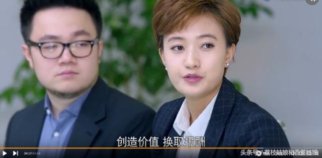 拿下五千万美金投资的营销总监助理这样答,能懂的,赚钱不是难事