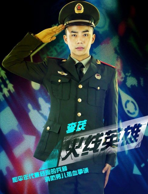 被逼退出音乐组合转战影视圈，娶玉女歌手生娃怒撕前队友