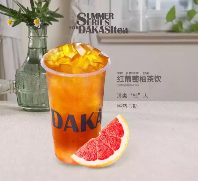 谢娜的奶茶,黄石网红奶茶