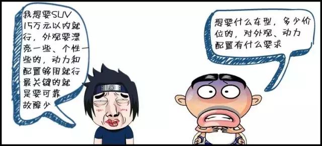 15万的suv选哪个比较好,15万以内最值得买的车suvat变速箱