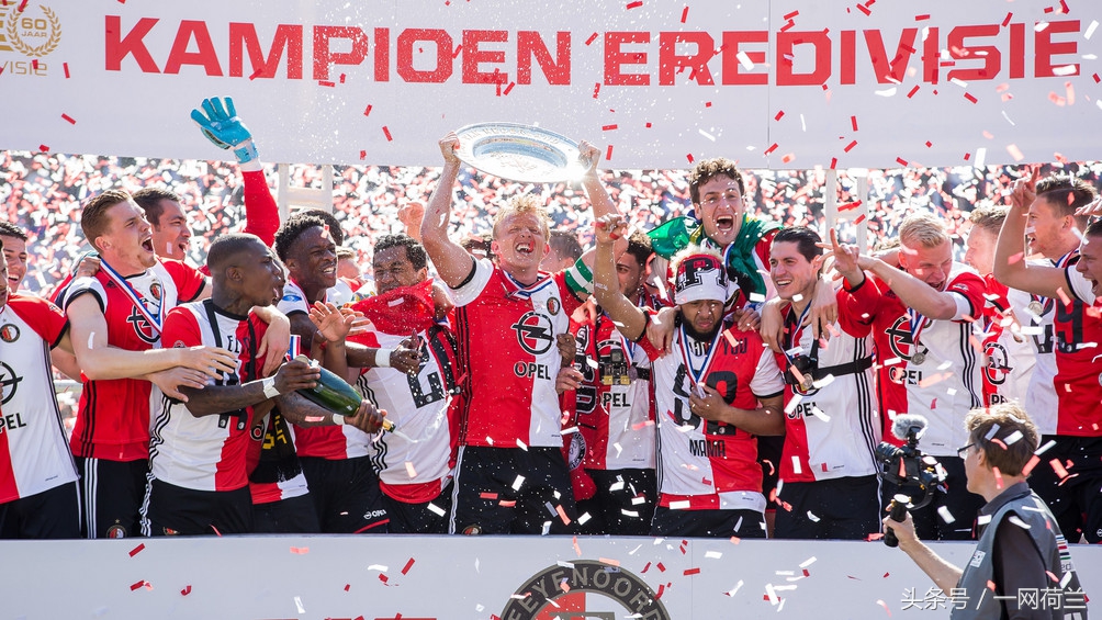 荷兰杯决赛费耶诺德vs阿尔克马,荷兰甲级足球联赛收官