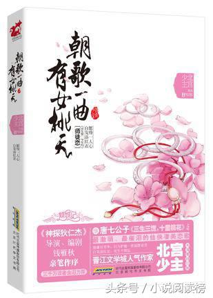 玄幻择天记类似小说,九本修仙小说推荐