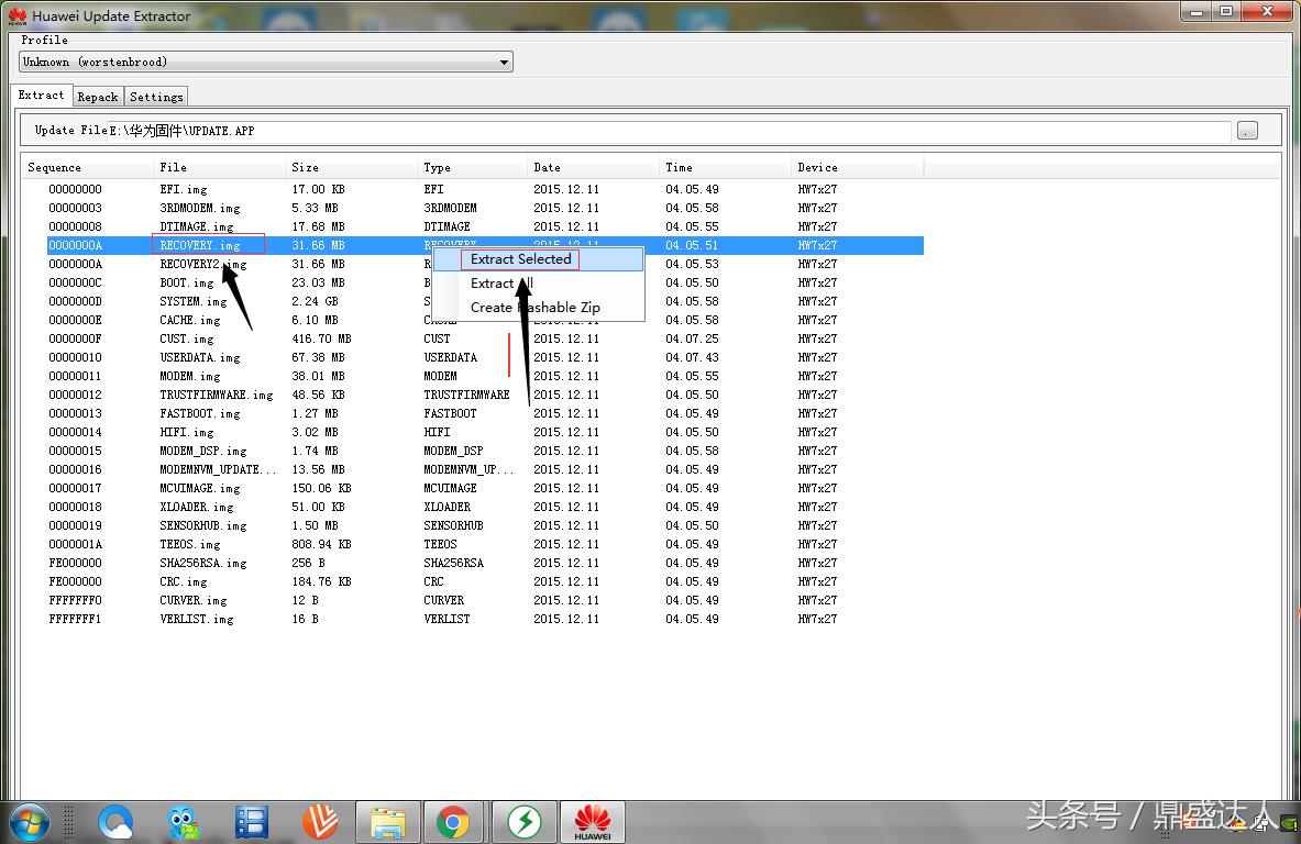 华为刷入第三方内核,华为刷第三方rom教程