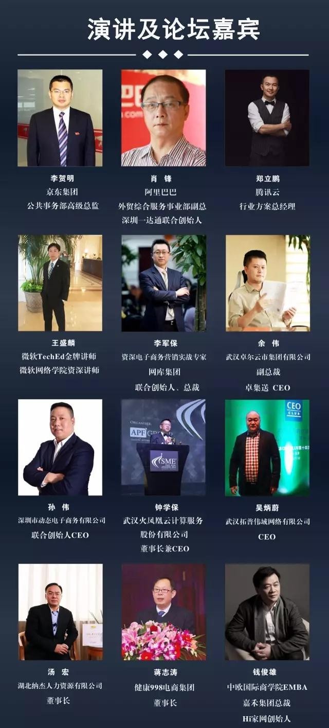 电商未来路在哪里,电商未来职场发展方向