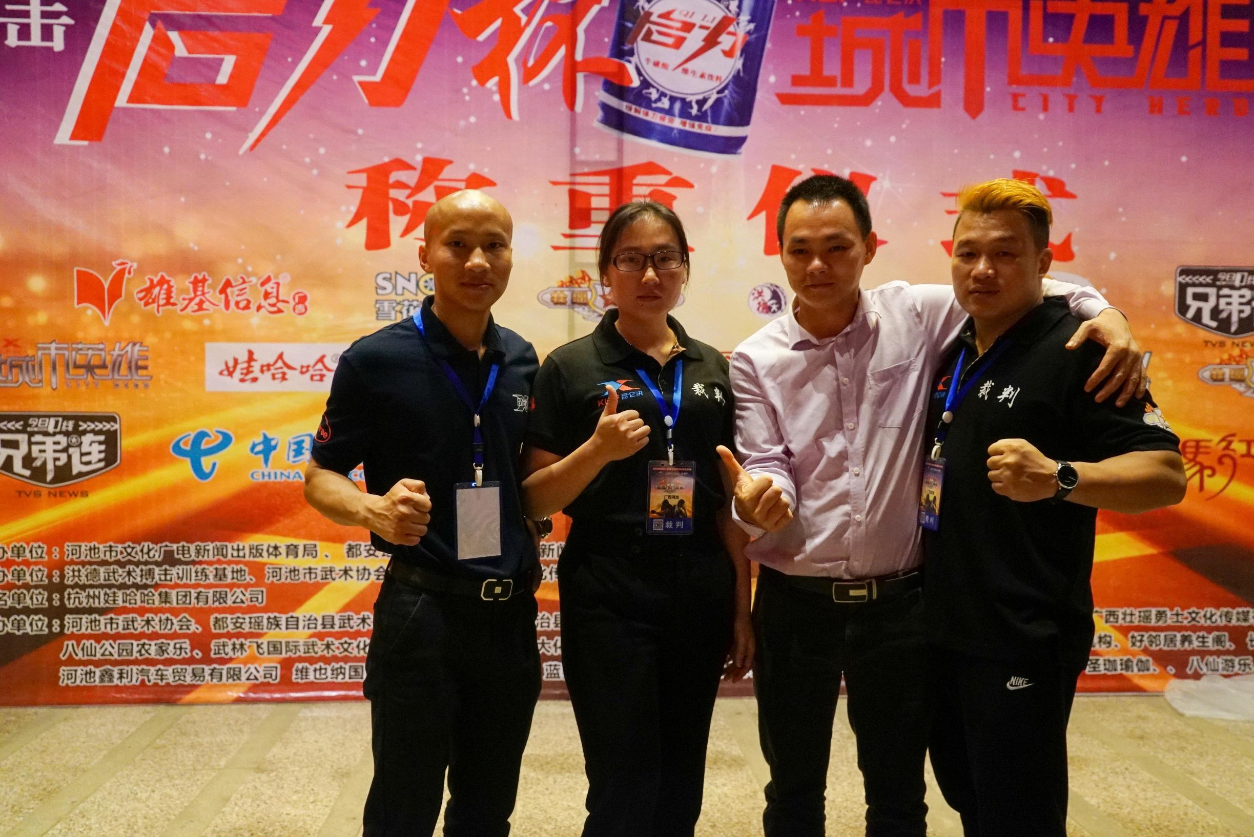 昆仑决城市英雄赵子龙比赛,昆仑决武术搏击