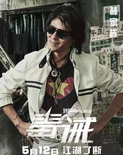 四大影帝飙戏太过瘾了,四大影帝飙戏经典片段