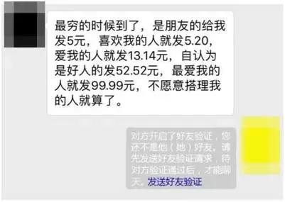玩微信的，都进来看看吧！臊皮！