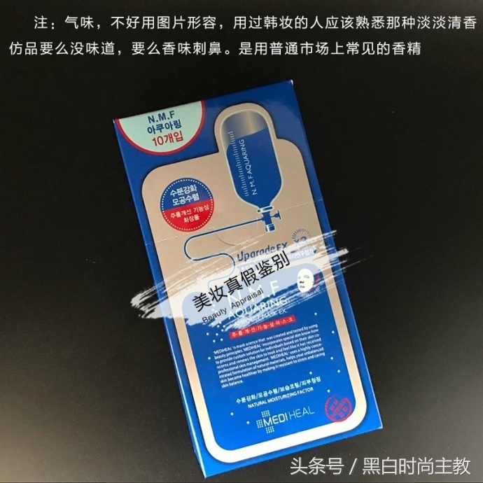 可莱丝美迪惠尔面膜真假辨别,可莱丝面膜哪款最好