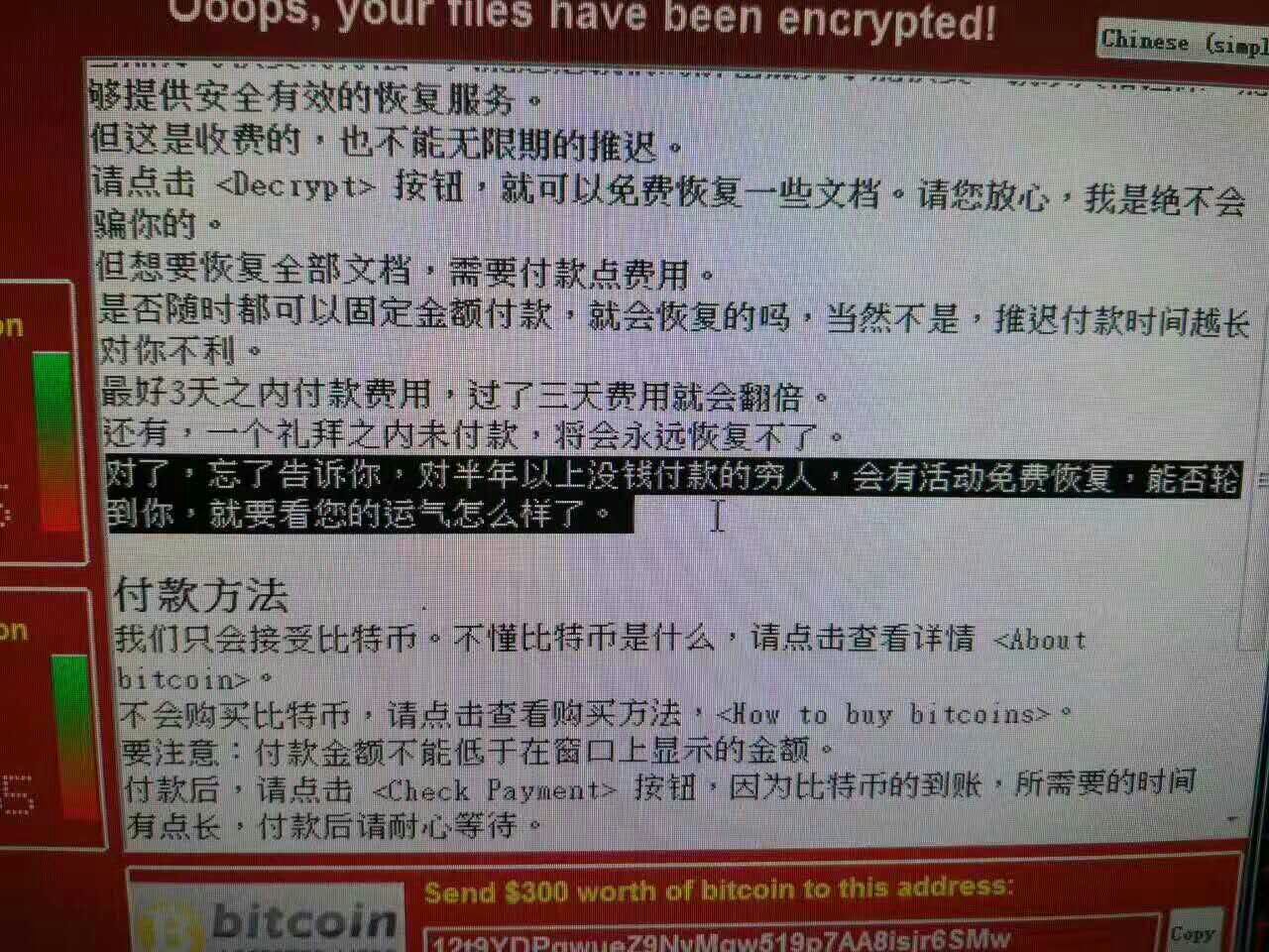 上班用的电脑*工罢**，比特“想哭”到底是什么鬼！