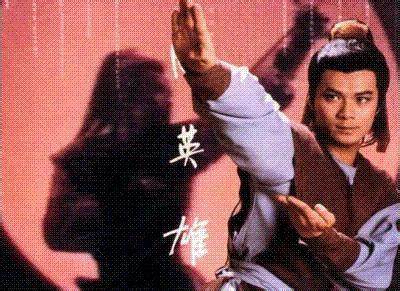 周迅版射雕为什么不如83版,李亚鹏周迅版射雕