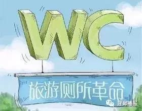 水中一叶：连厕所都成了一道风景线，你还不赶紧来建邺瞧一瞧？