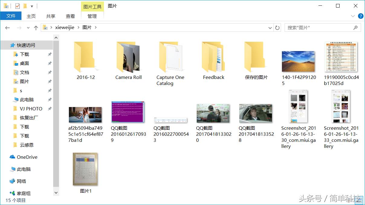 win10重装选择要保留的内容,u盘重装系统win10保留其他盘资料