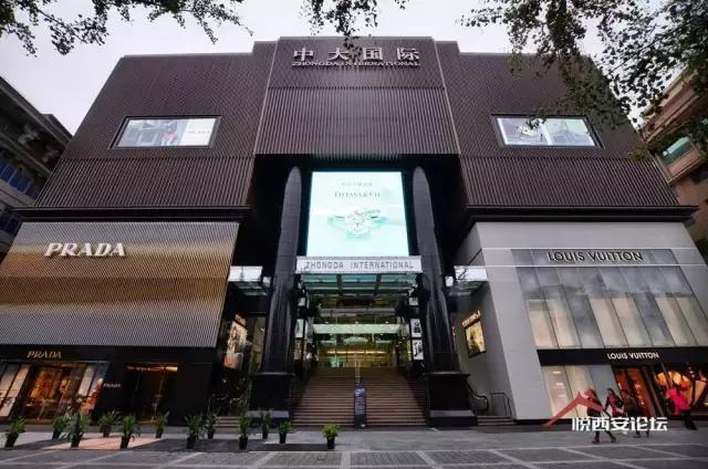 西安的奢侈品品牌有哪些,西安奢侈品大牌