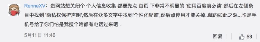 如何关闭百度网盘小视频功能,百度网盘出问题了