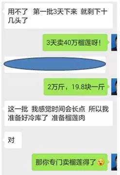 微信好友5000人可以卖什么,微信4000好友卖50万斤水果