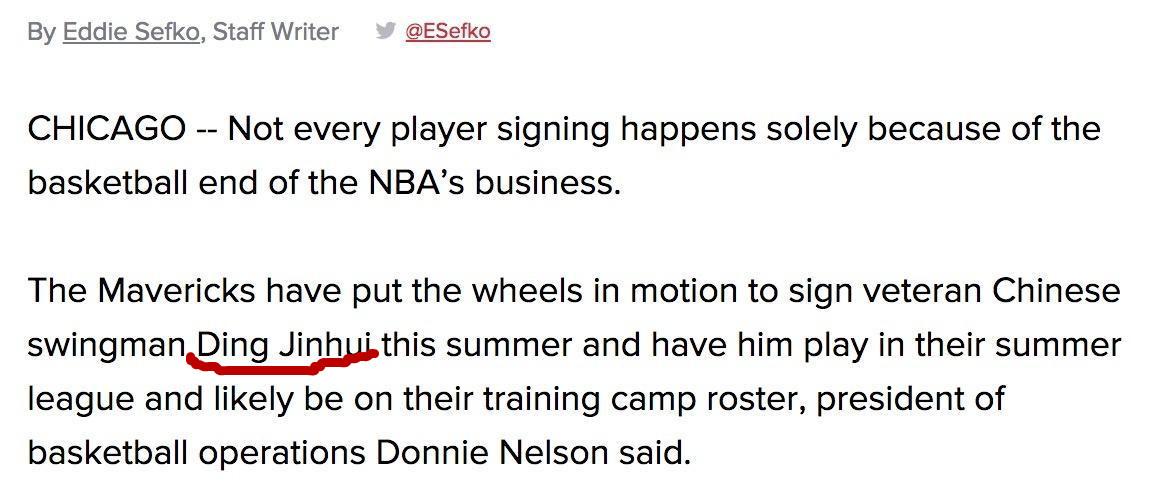 独行侠签下丁彦雨航,小牛队签丁彦雨航