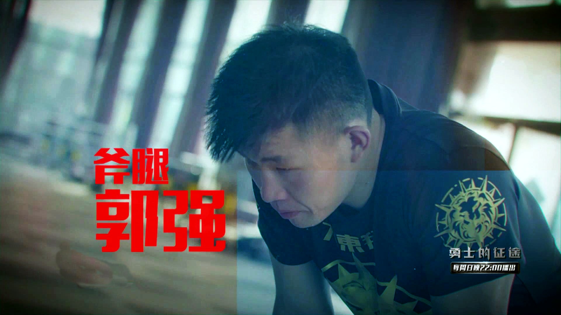 他只凭借这四个字就顶起了中国搏击大级别的一片天