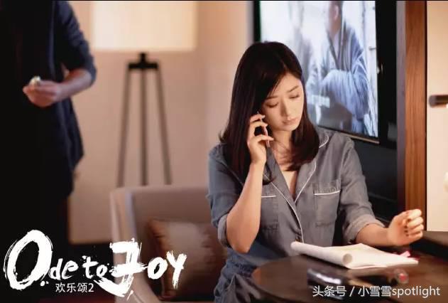 欢乐颂五美发型,欢乐颂安迪发型图片短发