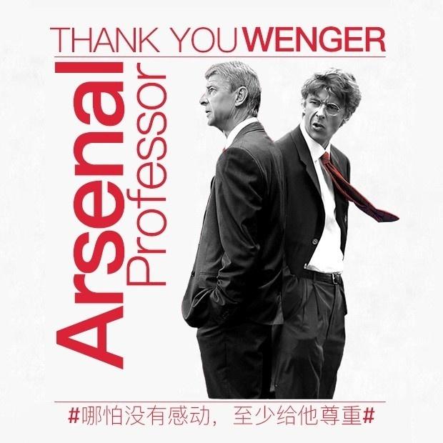 阿森纳大比分输球历史,斯托克城1比0阿森纳