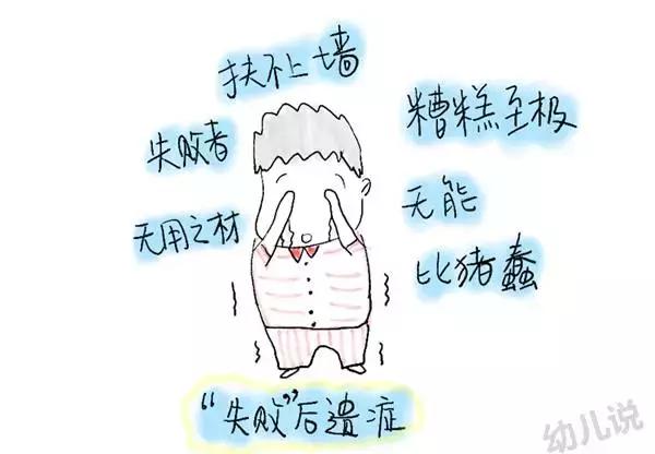 孩子被老师否定如何激励孩子,当老师说孩子不好怎么激励孩子